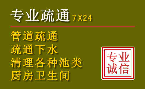 新荣区污水池清理抽污案例