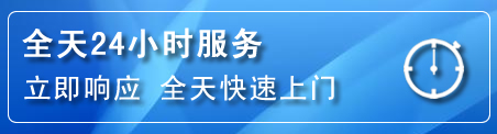 新荣区24小时管道清理电话