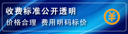 新荣区高压清洗管道怎么收费