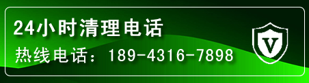 新荣区疏通下水管道电话