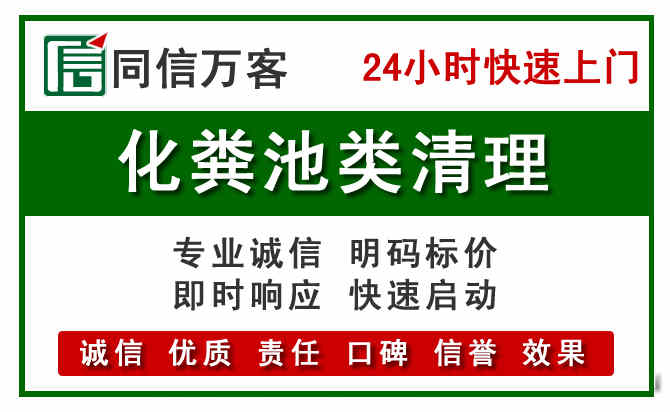 新荣区附近流动补胎电话.jpg
